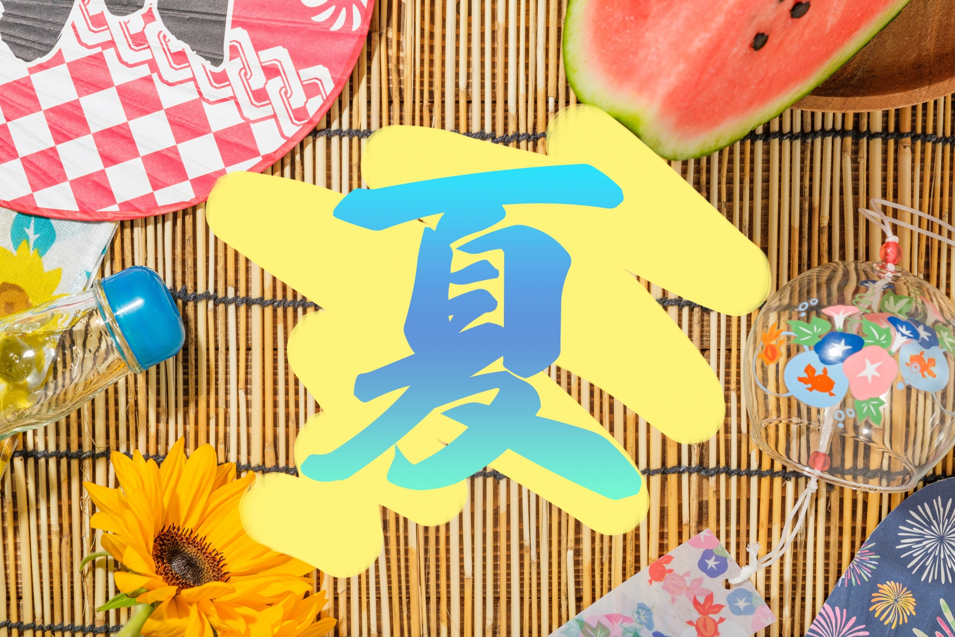 夏休み合宿免許の持ち物チェックリスト！便利グッズで快適に過ごそう