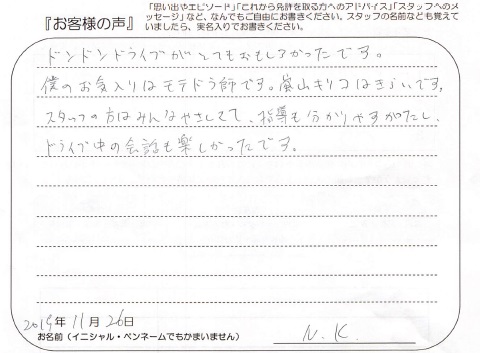 南関東 中型 大型 二輪免許対応 合宿免許なら新潟南魚沼の六日町自動車学校 Part 122 南関東 中型 大型 二輪免許対応 合宿免許なら新潟南魚沼の六日町自動車学校 Part 122