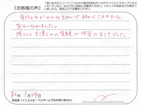 受付の方がみんなきれいで 朝からさわやかな気分 女性 代 普通 At 大学生 県外 合宿 六日町自動車学校