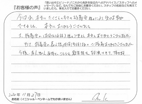 知人にこちらの教習所を推奨させて頂きます 男性 50代 大型 大特 会社員 県外 合宿 六日町自動車学校